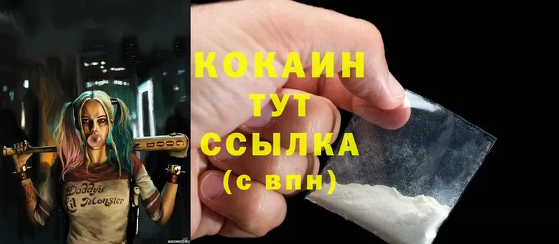 Cocaine Columbia  hydra tor  Александров  что такое  