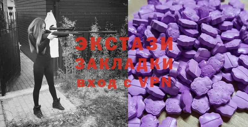 ЭКСТАЗИ mix  Александров 