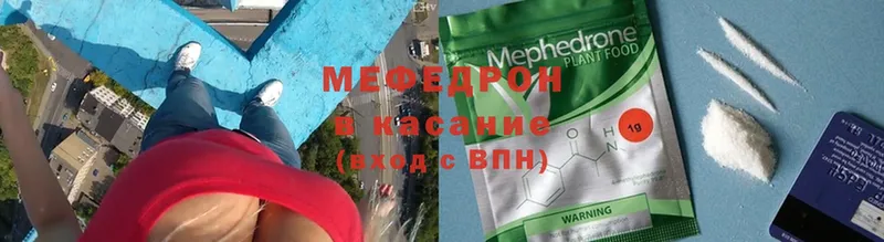 МЯУ-МЯУ VHQ  MEGA tor  Александров 